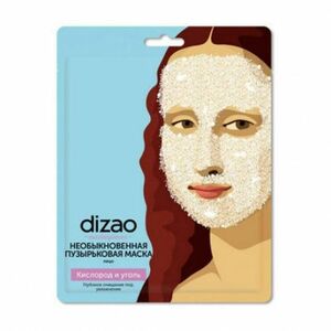 Pleťová pěnivá maska s kyslíkem a aktivním uhlím Masterpieces - Dizao - 25 g obraz