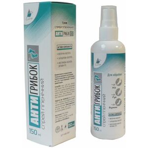 Tonikum / sprej na nehty "antigribok" - Elixir - 150 ml obraz