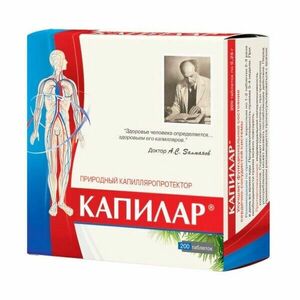 KAPILAR Dihydroquercetin - 200 tablet á 25 mg - HealthNA obraz