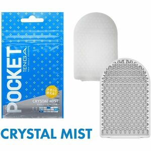 TENGA Jednorázový masturbátor Pocket (7 cm), modrý obraz