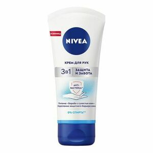 Nivea Creme krém 75 ml obraz