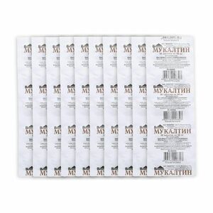 HealthNA Mukaltin pro dýchací cesty - 10 tablet (50mg) - doplněk stravy - Vifiteh obraz