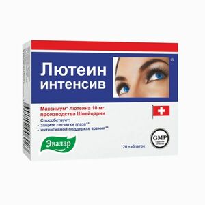 Lutein Intenziv - doplněk stravy pro lepší zrak - 20 tablet - Evalar obraz