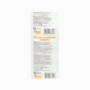 Kyselina jantarová immuno - 10 tablet / 5 g - PharmGroup obraz