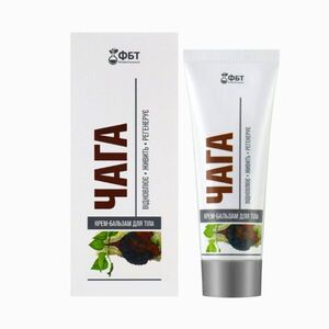 Čaga krém na klouby - 75 ml - FBT obraz