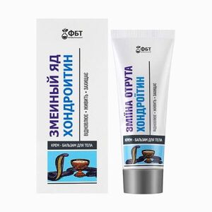 Tělový krém-balzám s hadím jedem a chondroitinem - 75 ml - FBT obraz